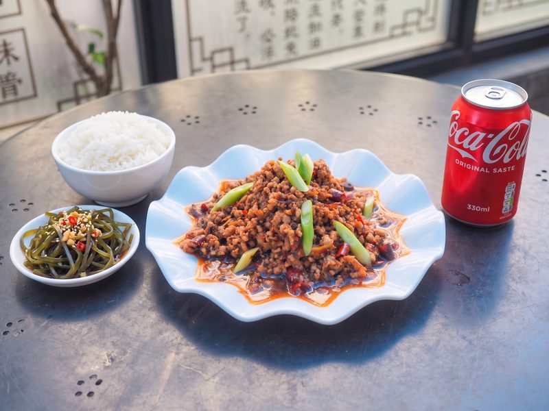 Pork with Pickled Mustard Greens on Rice